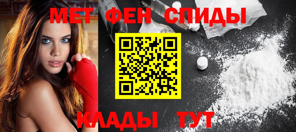 Петрозаводск  АМФ  Вход с VPN  Амфетамин  АМФЕТАМИН Розовый 