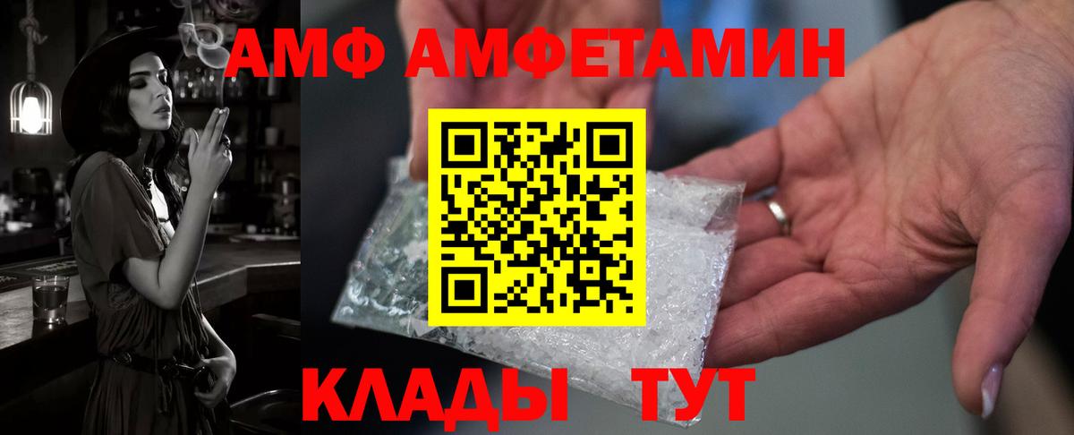 Амфетамин VHQ  АМФЕТАМИН VHQ  Петрозаводск  Вход с VPN 
