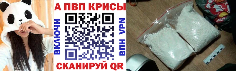 А ПВП Crystall  Петрозаводск 