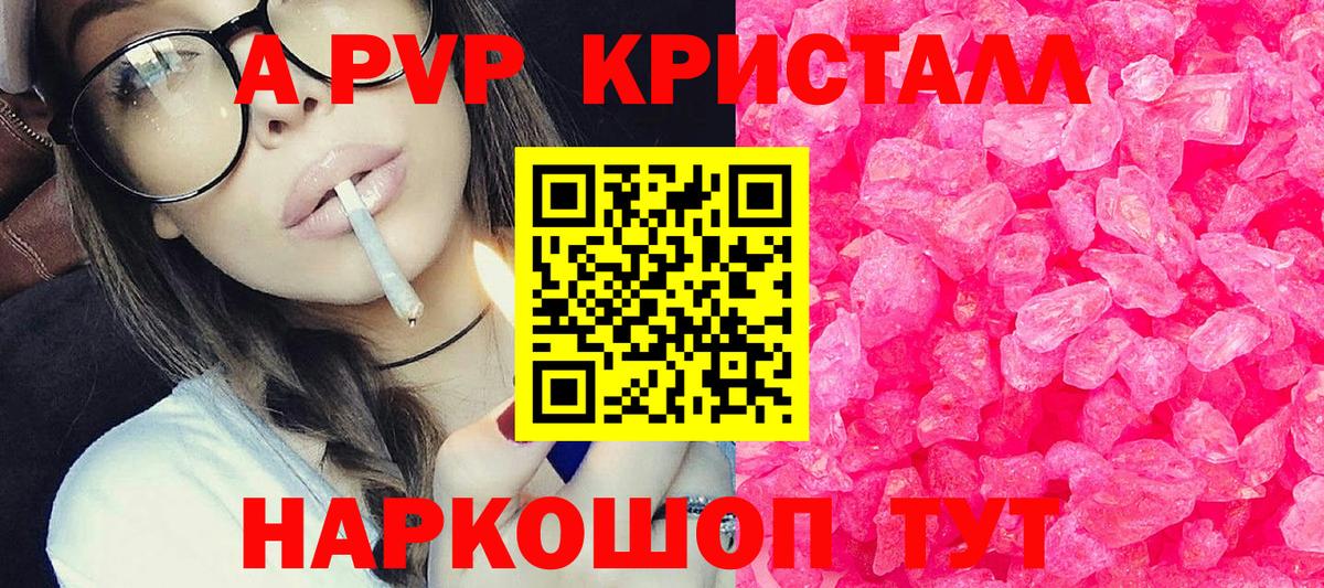A PVP VHQ Петрозаводск