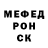 Метадон methadone Russ Russel