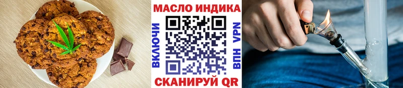 магазин продажи наркотиков  Петрозаводск  гидра маркетплейс  Печенье с ТГК конопля 