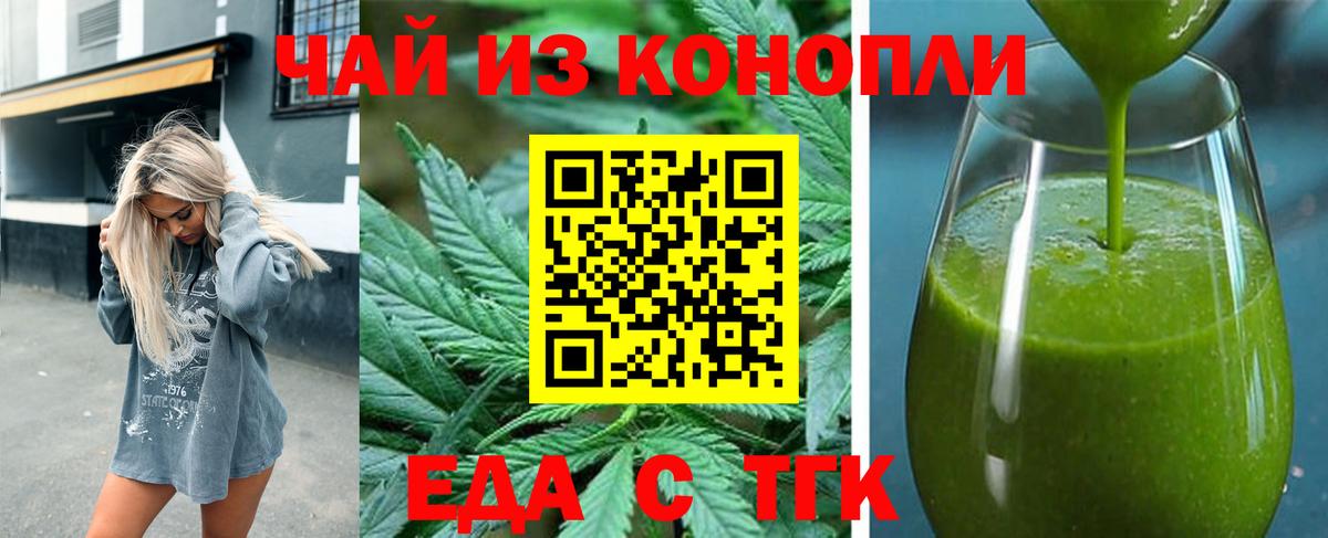 Canna-Cookies конопля  Вход с VPN  Петрозаводск 