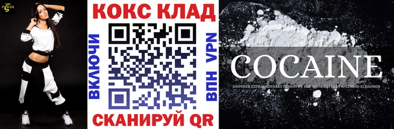 КОКАИН 99%  мориарти Telegram  Петрозаводск 