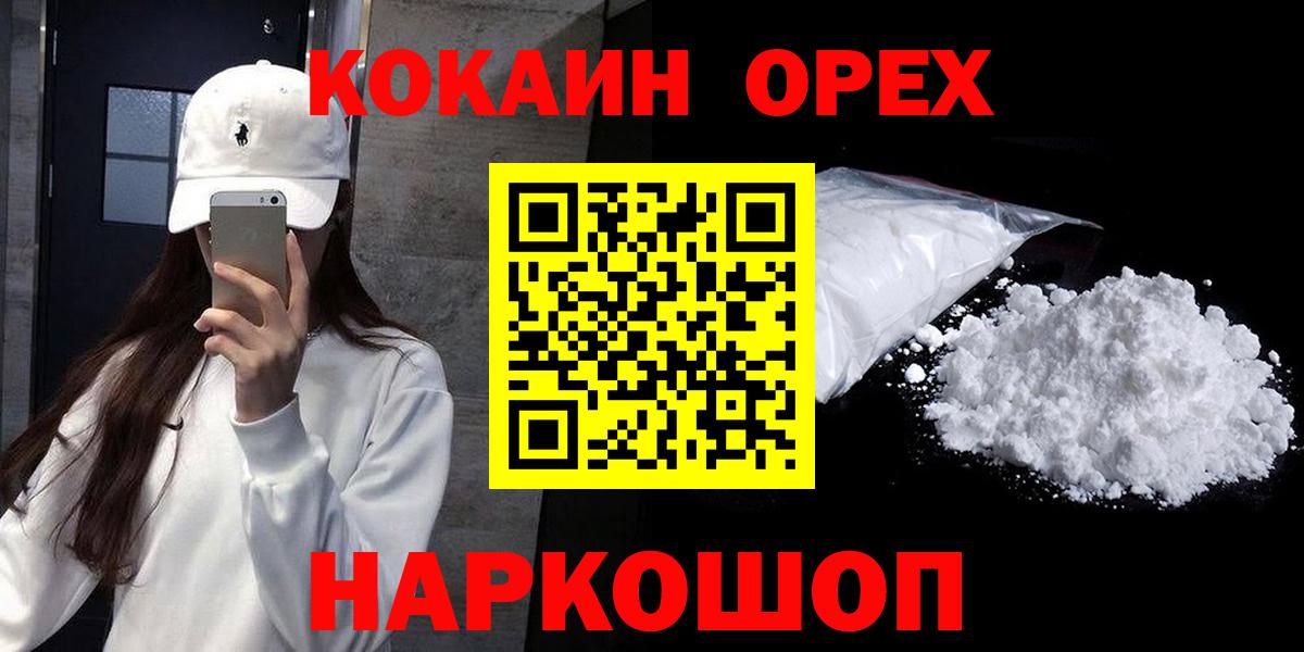 Cocaine Перу  Кокаин Перу  Петрозаводск  Вход с VPN 