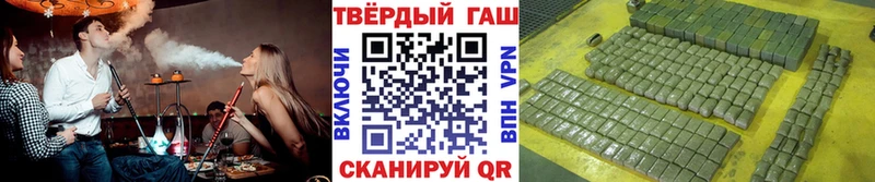 Гашиш гарик MEGA зеркало Петрозаводск как найти наркотики