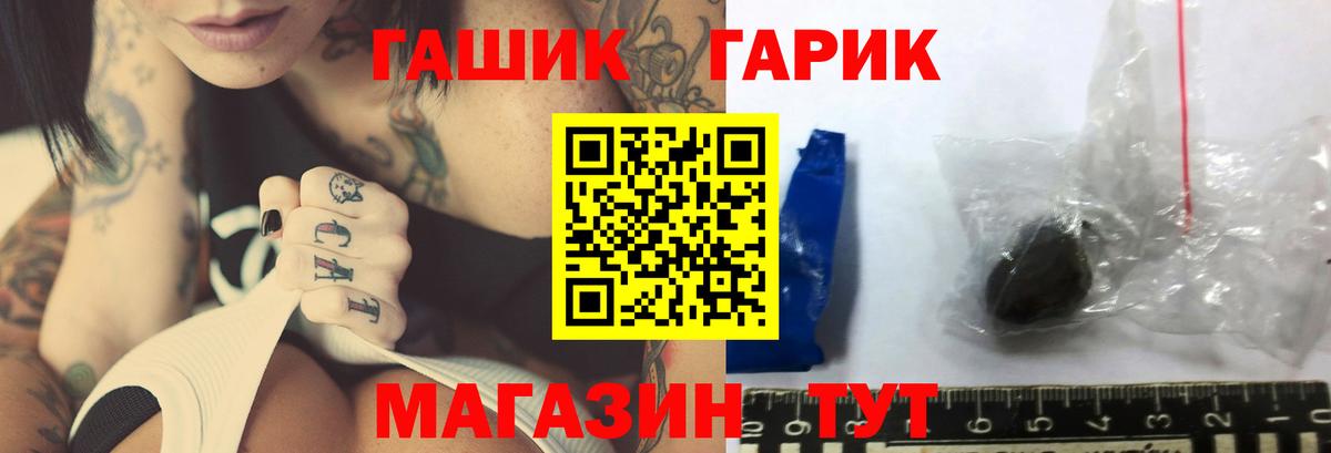 ГАШ 40% ТГК Петрозаводск