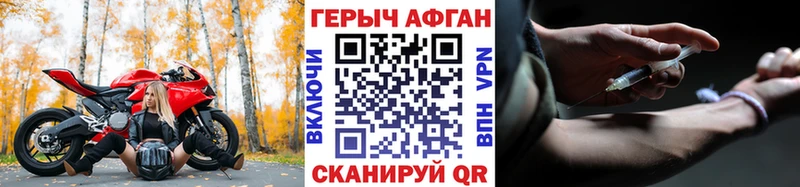 ГЕРОИН VHQ  закладки  Петрозаводск 