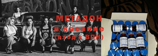метадон Новокубанск