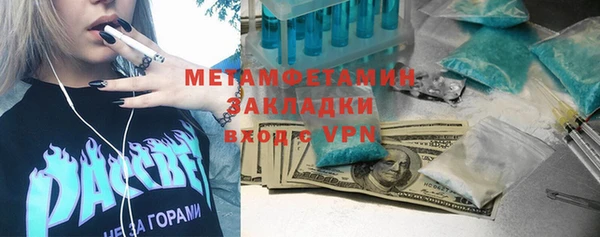 прущий лед Новодвинск