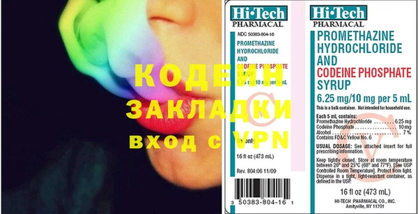 меф VHQ Алзамай