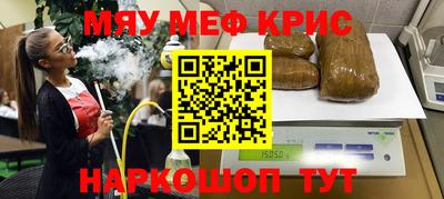 каннабис Абинск