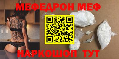 ПСИЛОЦИБИНОВЫЕ ГРИБЫ Моздок