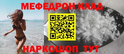 бутират Можайск