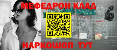 MESCALINE Азнакаево