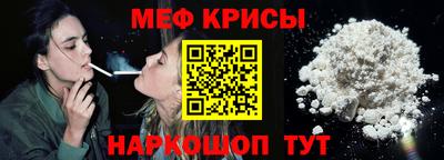 бутират Можайск