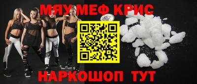 бутират Можайск