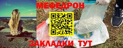 MESCALINE Азнакаево