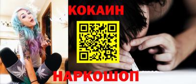 ПСИЛОЦИБИНОВЫЕ ГРИБЫ Моздок