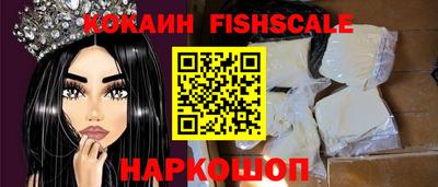 MESCALINE Азнакаево