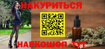 каннабис Абинск