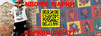 ПСИЛОЦИБИНОВЫЕ ГРИБЫ Моздок