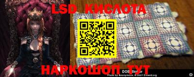 каннабис Абинск