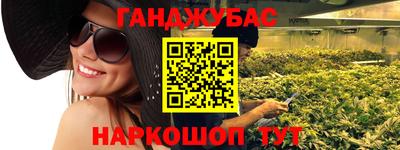 героин Абакан