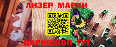 каннабис Абинск