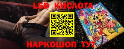 бутират Можайск