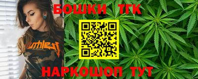 бутират Можайск