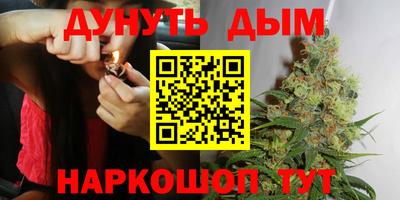ПСИЛОЦИБИНОВЫЕ ГРИБЫ Моздок