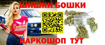 бутират Можайск