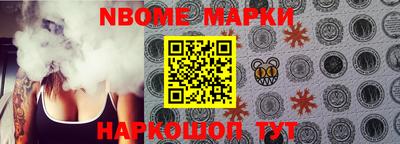 спайс Магадан