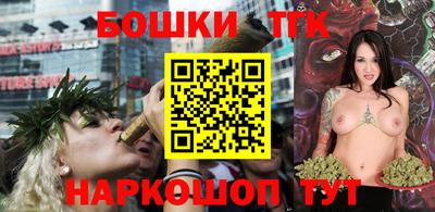 бутират Можайск