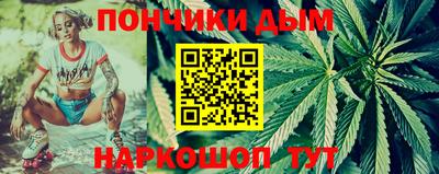 каннабис Абинск