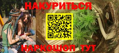 MESCALINE Азнакаево