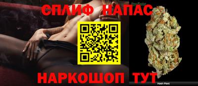 каннабис Абинск