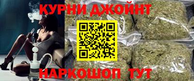 бутират Можайск