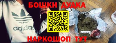 героин Абакан