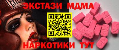 героин Абакан