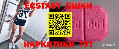 героин Абакан
