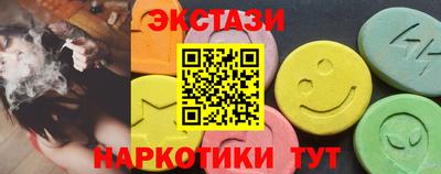 ПСИЛОЦИБИНОВЫЕ ГРИБЫ Моздок
