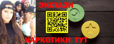 бутират Можайск