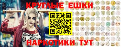 MESCALINE Азнакаево