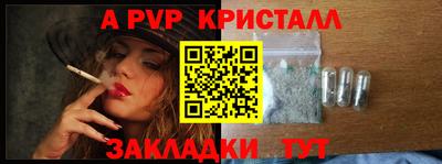 MESCALINE Азнакаево