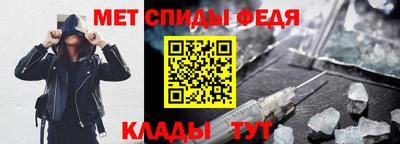 бутират Можайск