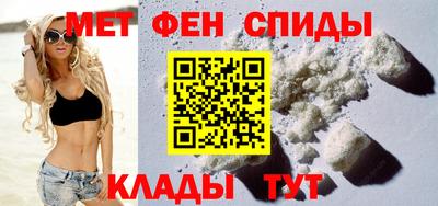 бутират Можайск