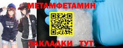 бутират Можайск