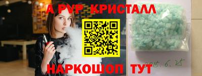 бутират Можайск